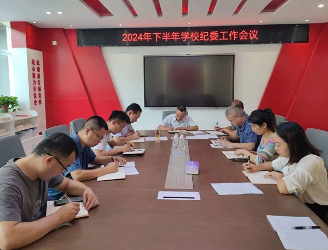 圖為會議現場 - 副本.png