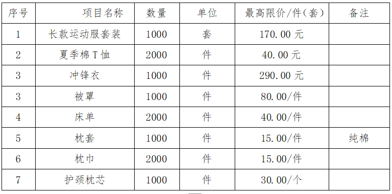 微信截圖_20250408194236.png