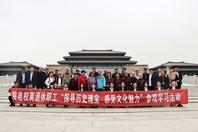 第五、第六黨支部聯合開展全民國家安全教育日主題黨日活動.jpg