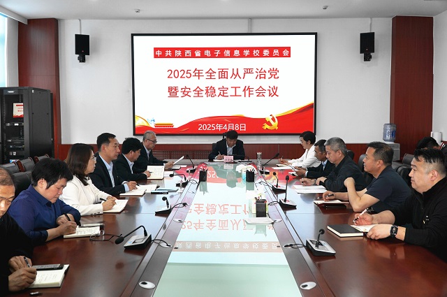 圖為會議現場 - 副本.jpg