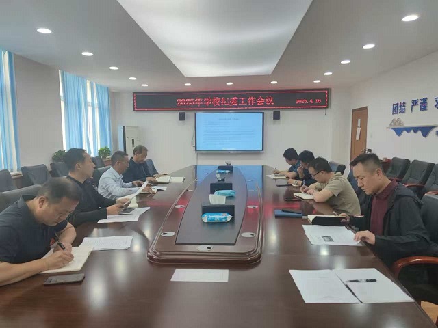 圖為會議現場 - 副本.jpg