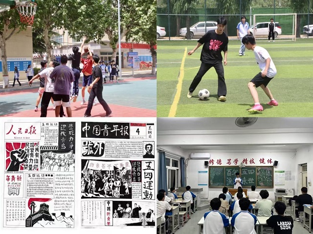 我校開展紀念五四運動106周年主題教育系列活動 - 副本.jpg