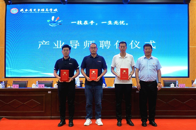 黨委書記顧學福為企業專家頒發聘書.jpg