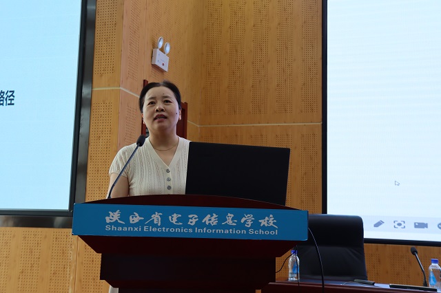 西安航空職業技術學院航空制造工程學院院長馮娟作專題報告.jpg