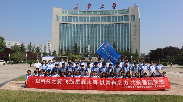 我校教工團總支、學生團學干部赴長安大學開展 研學活動 - 副本.jpg